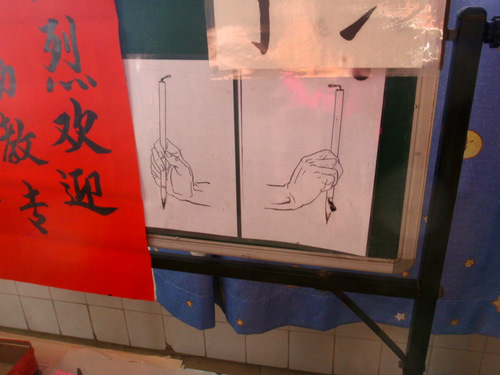 Brush holding position.